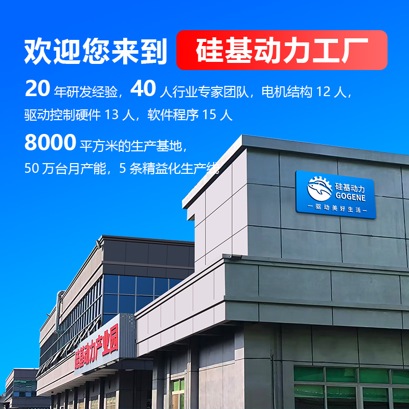 硅基动力无刷电机：医疗设备的“心脏”革命！