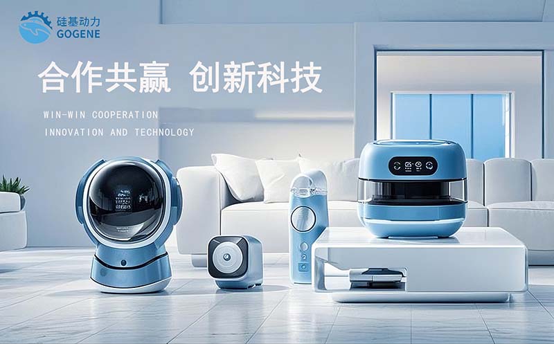 智能电器渴望 “静” 界？硅基动力无刷电机，为您开启超凡体验！