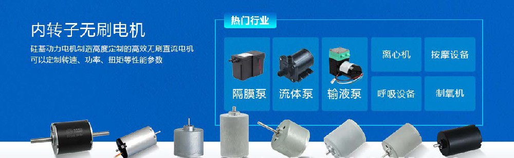 无刷电机真的能省电吗？