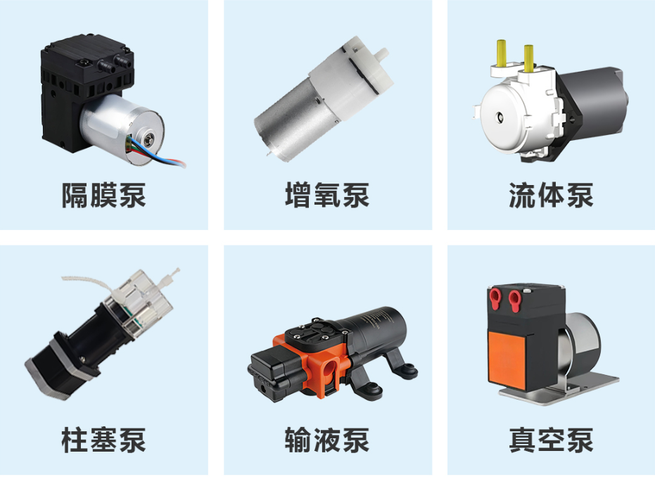 微型泵的“心脏”如何选？无刷电机让效率与静音兼得！