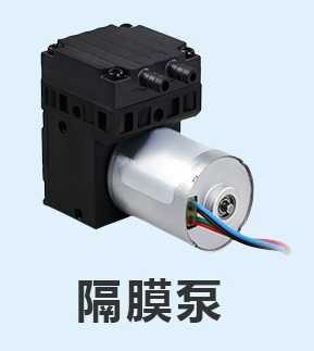 隔膜气泵无刷电机选型指南：聚焦BM2238型号，适配1W-6W功率、24V以下电压需求