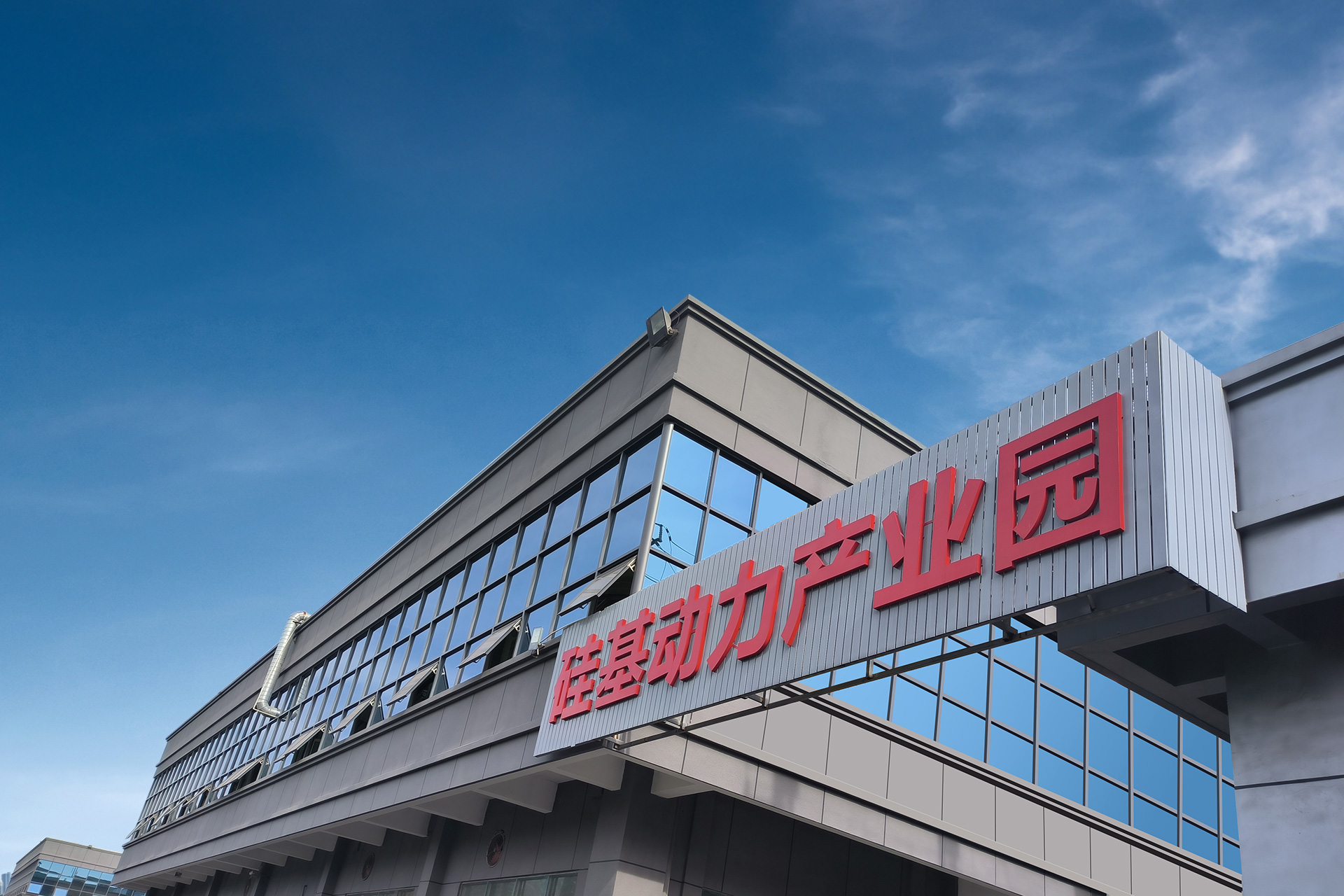 工厂2P.jpg